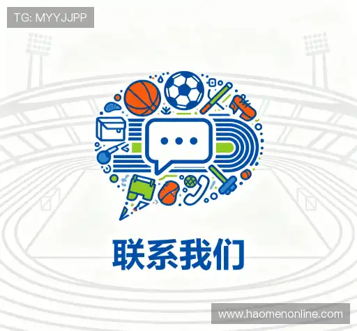 联系我们
